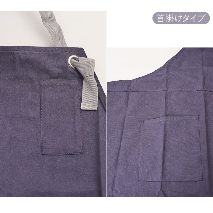 エプロン おしゃれ ワークエプロン 通販 カフェエプロン 首掛けエプロン 保育士 メンズエプロン レディースエプロン 綿 コットンエプロン ポケット付き おしゃれエプロン シンプル 無地 保育士エプロン アウトドア用 ガーデニング用 雑貨 作業用