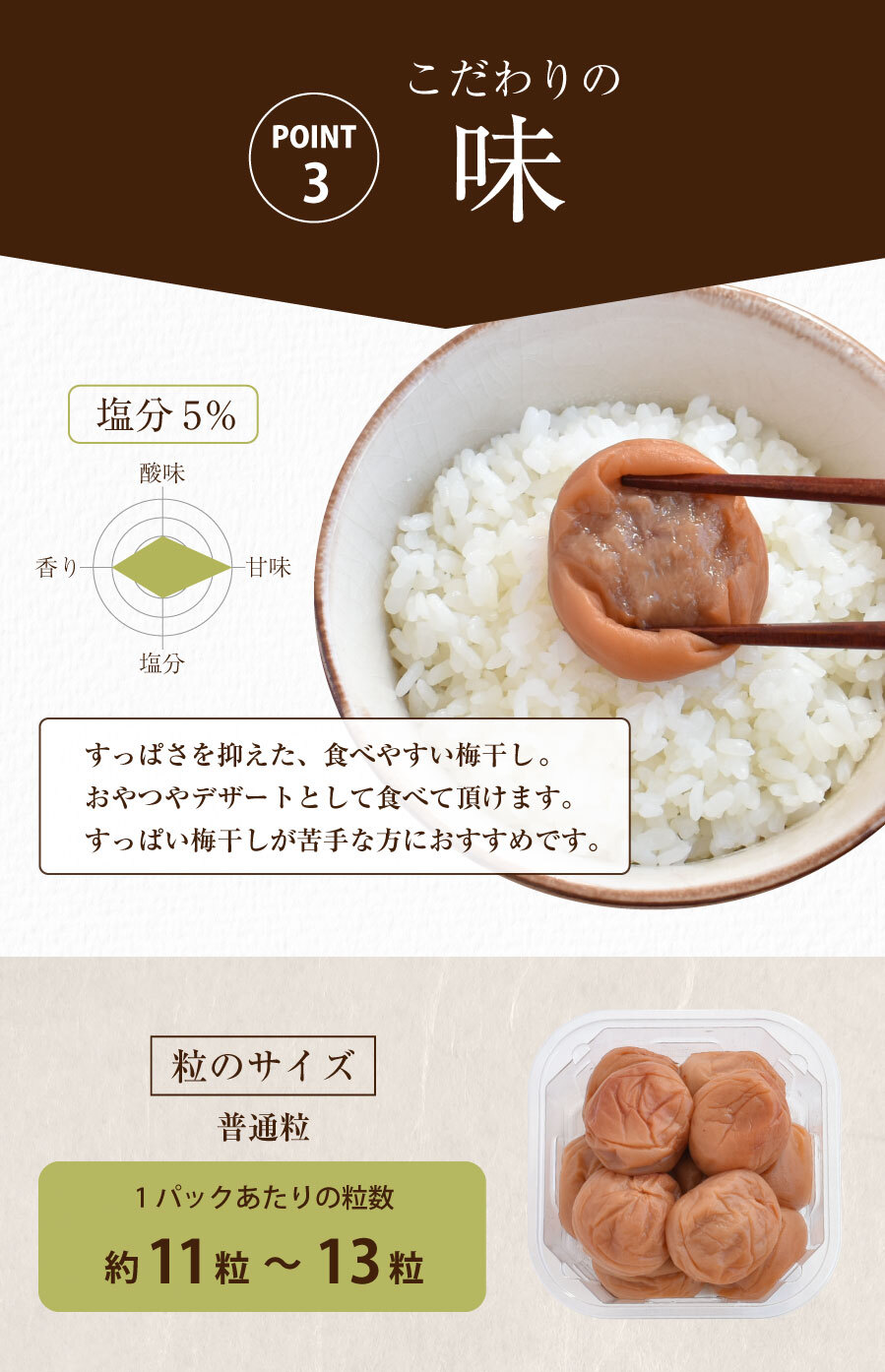 【特選紀州南高梅】【あまみつ梅250g×2パック（塩分約5％）】【紀州産】【調味梅干】減塩のはちみつ梅干し つけもの 梅干し ギフト プレゼント 内祝