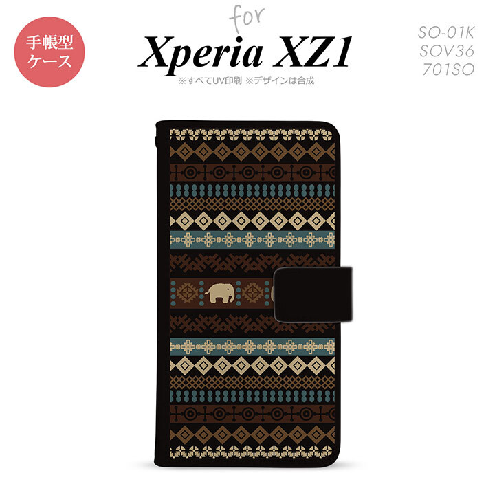 【手帳型 スマホ カバー ケース】【SO01K】【エクスペリア XZ1】手帳型 ケース SO-01K スマホ カバー Xperia XZ1 エクスペリア エスニックゾウ 黒 nk-004s-so01k-dr1571【メール便送料無料】