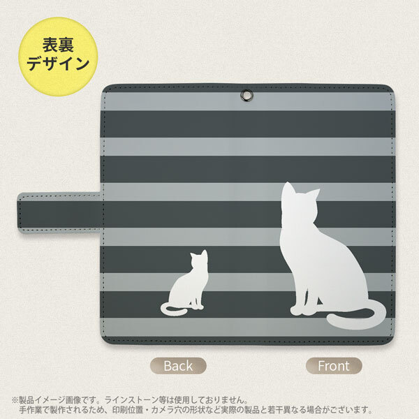 SH-04L/SHV44 AQUOS R3 手帳型スマホケース カバー 猫 ボーダー グレー  nk-004s-r3-dr960