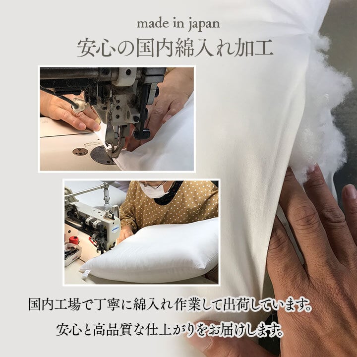 座布団 洗える 日本製 国産 和室 洋室 銘仙判 夏 約55×59cm 安心安全の純国産い草座布団 ポリエステル 綿 座ぶとん ざぶとん フロアクッション 和室クッション 寝具 寝室用品 インテリア 綿100% 手洗い 肌触り