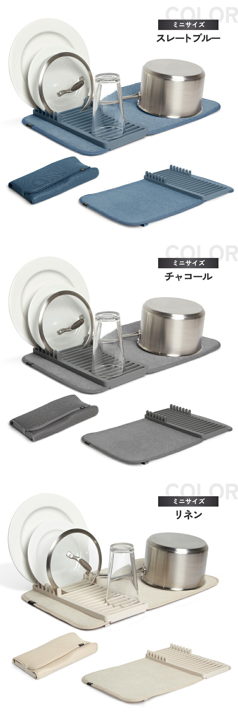 Umbra アンブラ ユードライ ドライングマット 食器乾燥マット 水切りマット ラック付き 吸水マット 折りたたみ 収納 マイクロファイバー 吸水速乾 洗える コンパクト 省スペース おしゃれ 北欧 キッチン 水切りかご不要 一人暮らし ディッシュラック アウトドア 新生活