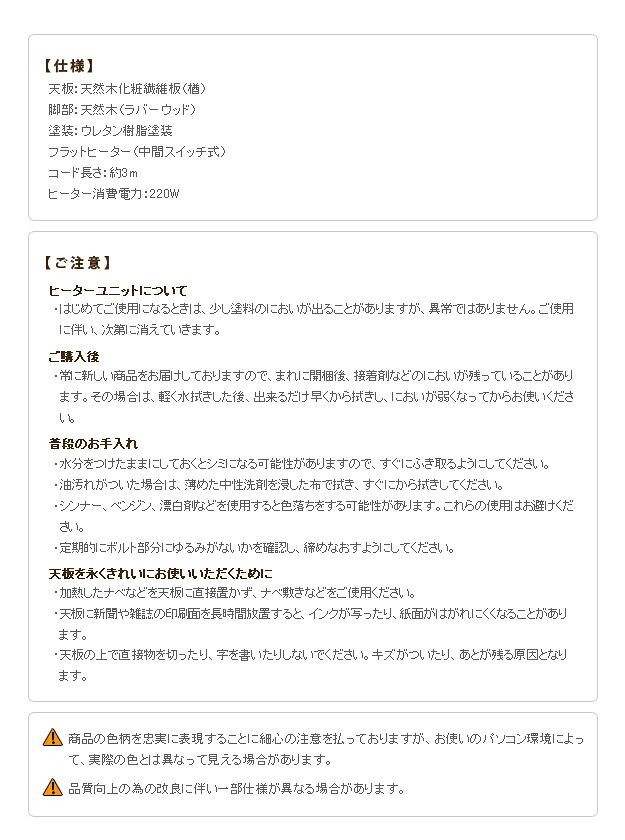こたつ 正方形 高さ4段階調節折れ脚こたつ-フラットローリエ 80×80cm フラットヒーター 折脚 継ぎ脚 高さ調整 テーブル ローテーブル 炬燵 コタツ シンプル 天然木 木製 日本製 国産 テレワーク リモートワーク 在宅ワーク 新生活