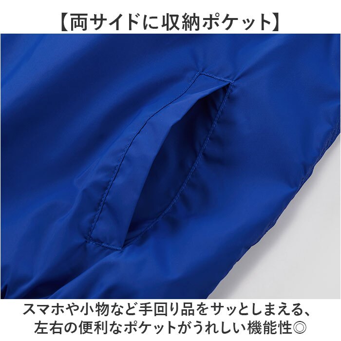 ユナイテッドアスレ スタジャン 7055-01 通販 ウインドブレーカー スタジアムジャンパー スタッフジャンパー コーチジャケット ビッグシルエット ナイロンジャケット チームウェア カジュアル ブルゾン 裏地付き 防風 無地 秋冬 長袖 メンズファッション