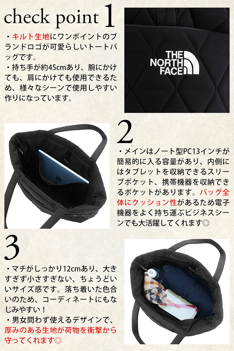 ノースフェイス バッグ トートバッグ 肩掛け トート THE NORTH FACE ジオフェイス ジオフェイストート A4 NM32352 メンズ レディース 送料無料 誕生日プレゼント ギフト ラッピング無料