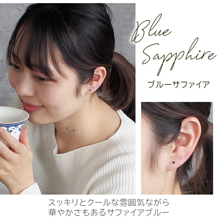 セカンドピアス つけっぱなし K18 誕生石 2.5mm 軸太0.8mm 軸長12mm 金属アレルギー対応 18金 18K エメラルド ルビー サファイア ロングポスト ピアス 天然石 パワーストーン 地金 シンプル【全品1個ずつバラ売り】【日本製】 プレゼント