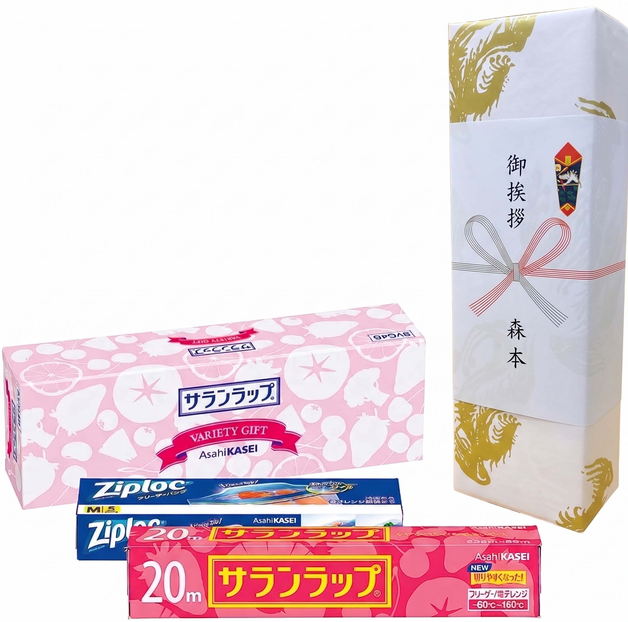 【単品販売】熨斗+包装付き 旭化成 サランラップ＆ジップロック バラエティギフト 金龍柄和風包装・のし対応・手提げ袋付き 実用的で嬉しいご挨拶・お祝い・粗品セット