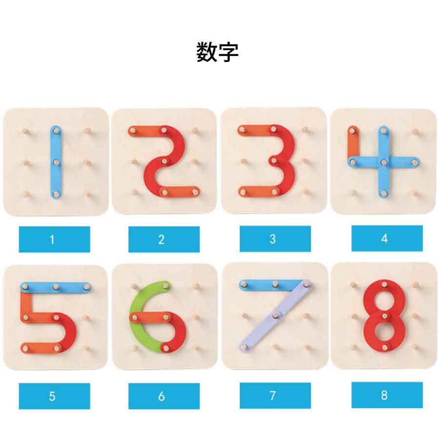 ペグボード 脳トレ 高齢者 シニア リハビリ 手指 トレーニング 指先運動 脳活 パズル 木のおもちゃ 介護 施設 デイサービス レクリエーション トレーニング 敬老の日 プレゼント ギフト