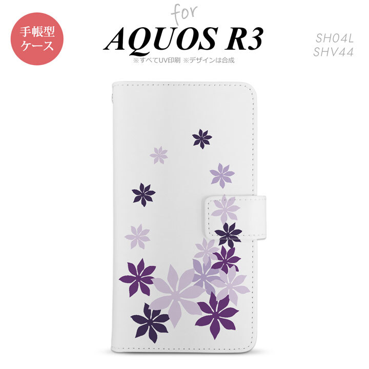 SH-04L/SHV44 AQUOS R3 手帳型スマホケース カバー ティアレ 紫  nk-004s-r3-dr1078