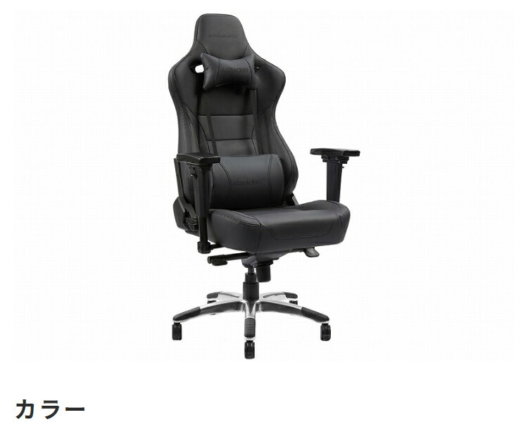 オフィスチェア AKRacing エーケーレーシング Premium Low Edition ゲーミング アームレスト ランバーサポート オフィス Premiumシリーズ椅子 イス いす AKレーシング ゲーム ゲーミングpc 昇降 張地は耐久性が高く 新生活