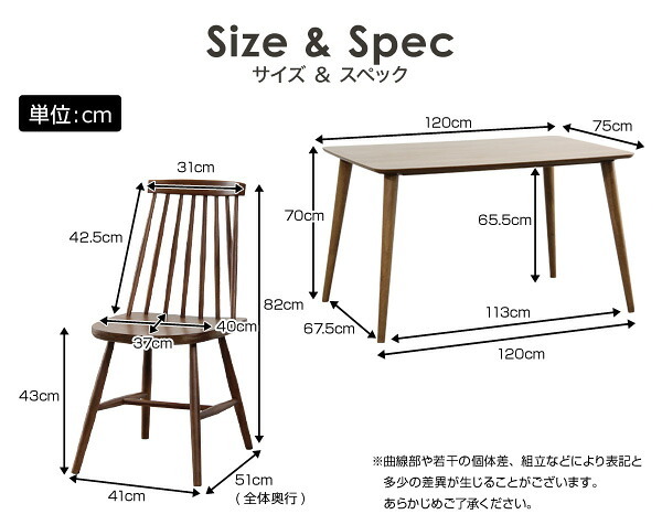 ダイニング家具 ダイニングセット 5点セット コムバックチェア型食卓椅子×4脚 食卓テーブル幅約120cm ウォールナット インテリア 家具 テーブル ダイニングテーブル