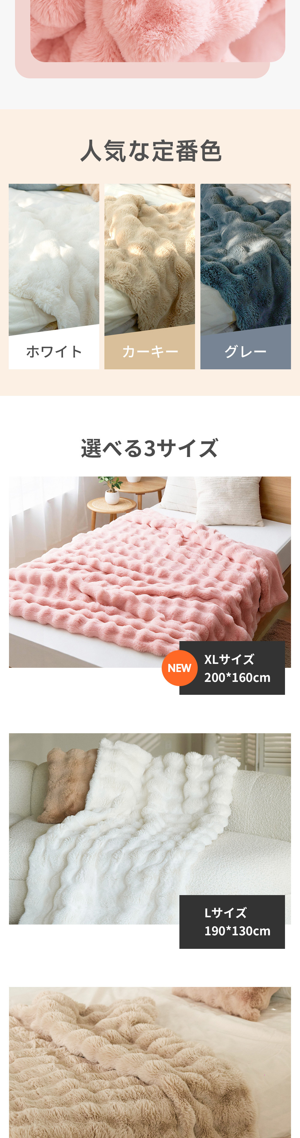  ふわとろ毛布 電気毛布 掛け敷き モコモコブランケット 極上ふわとろ 毛布ブランケット もこもこ ふわふわ シングル 即暖 保温 電気毛布 ひざ掛け シングル 電気ブランケット 洗える ふわもこ 2枚合わせ毛布 厚手 あったかい