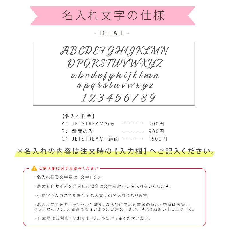 国内正規品 公式ラッピング ジルスチュアート JILLSTUART コンパクトミラー JETSTREAM 多機能ボールペン シャーペン ギフトセット 入学 入社 学生 社会人 贈り物 祝 喜ばれるギフト 女 娘 友達