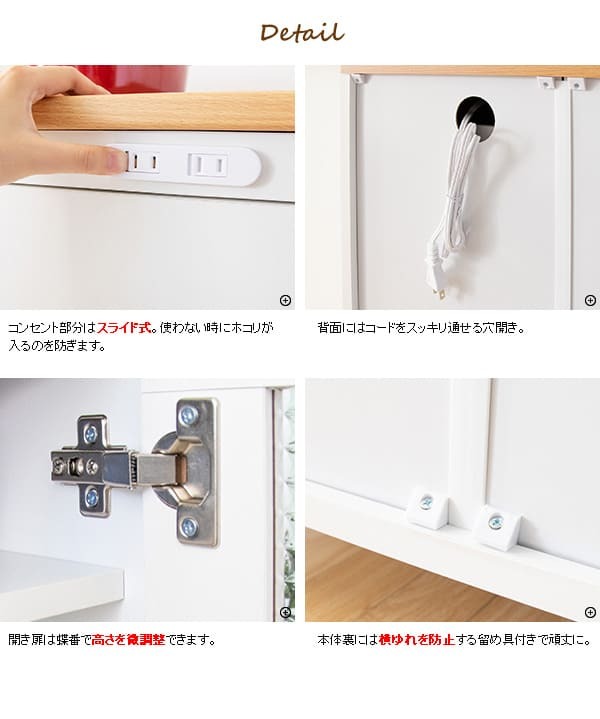 食器棚 キッチン収納 キッチンカウンター カウンター 天板 棚 大容量 作業台 レンジラック ナチュラル カントリー キッチンラック レンジ台 引き出し収納 台所収納 フレンチカントリー キャビネット Semplice［センプリチェ］ 新生活