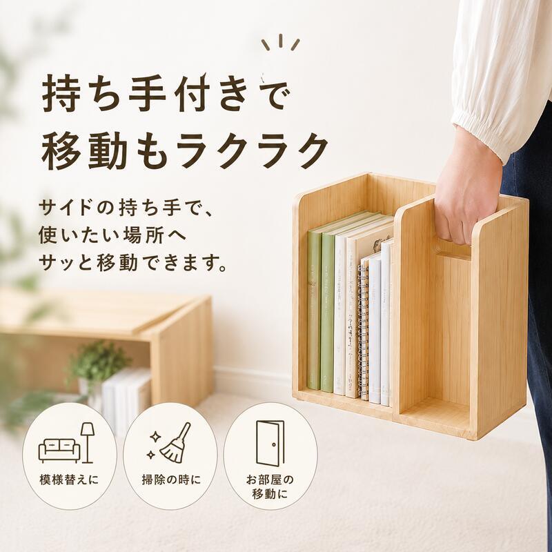 ブックラック 幅24.5cm 木製 天然木 パイン材 2個セット 4個セット スタッキング 本棚 A4ファイル対応 ファイルラック マガジンラック 絵本棚 仕切り付き 省スペース 新生活