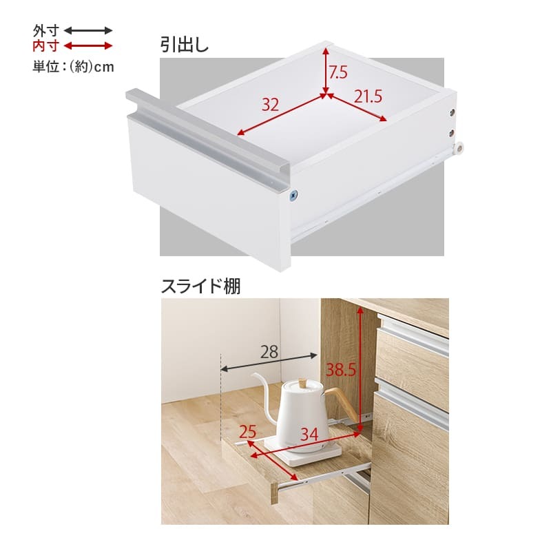食器棚 キッチン収納 キッチンカウンター幅60cm カウンターテーブル キッチン カウンター キッチンラック ラック 棚 キャビネット 食器 キッチン家電 引き出し 引出し 引出し収納 送料無料 調理器具 スッキリ ：