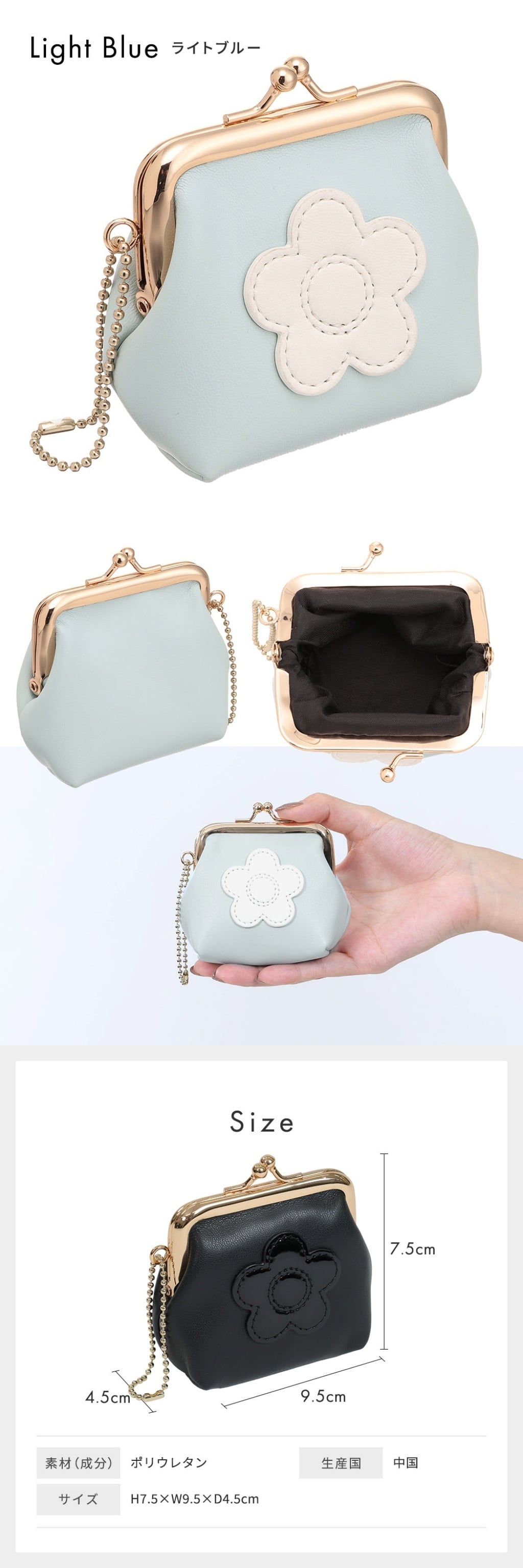 【公式】【シンプルデイジーマーク2ガマ口ポーチミニ】マリークワント MARY QUANT マリークヮント マリクワ ポーチ ミニポーチ がま口 小物入れ デイジー ブラック アイボリー パールピンク ライトブルー おしゃれ 可愛い 女性 10代 20代 30代 誕生日 クリスマス プチギフト プレゼント