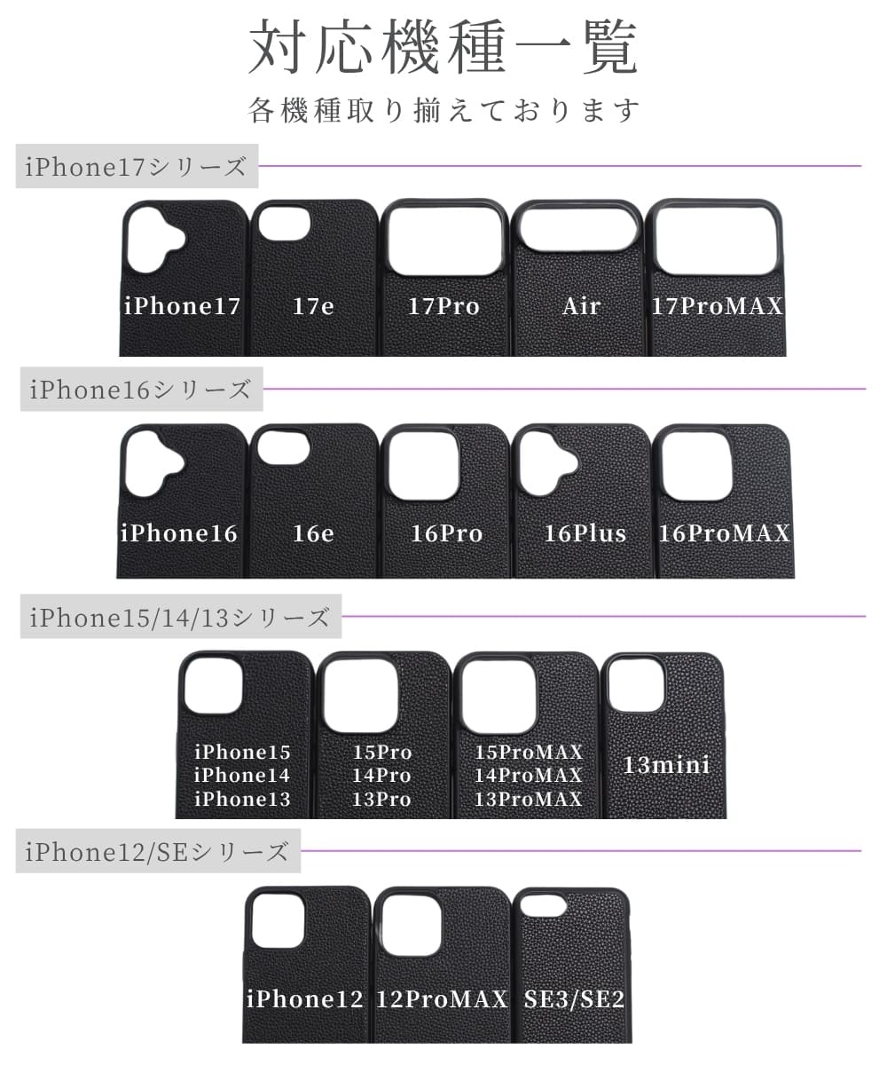 iphone17 ケース リング付き magsafe対応 iphone17e iphone17Pro iphoneAir iphone17ProMAX マグセーフ レザー スマホリング アイフォン 17 17e air 17pro max スタンド マグネット 大人可愛い 17プロ マックス エアー iphoneケース スマホケース べっ甲 落下防止 送料無料