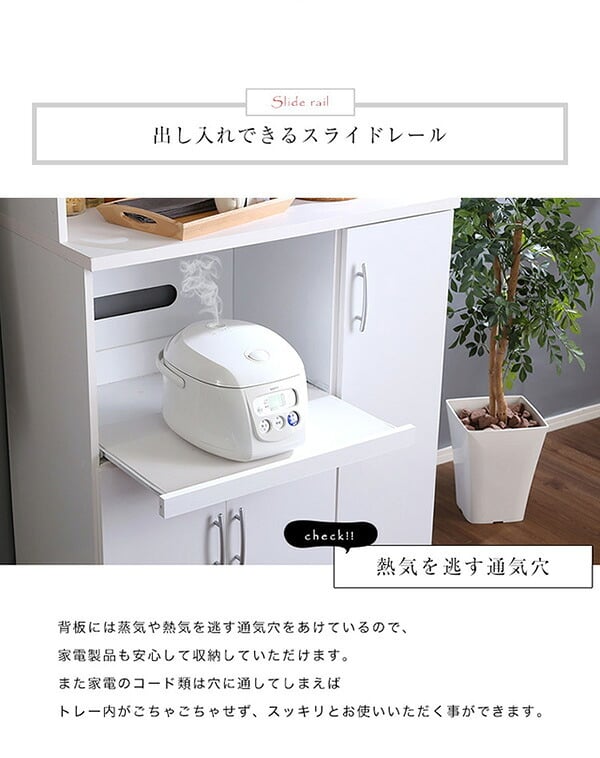 食器棚 キッチン収納 ホワイト パスタキッチンボード 幅90cm&times;高さ180cmタイプ PST-1890WH--WH 幅90ｘ奥41ｘ高180cm ホームテイスト ホワイトカラー 白色 キッチンボード レンジ台 幅90：