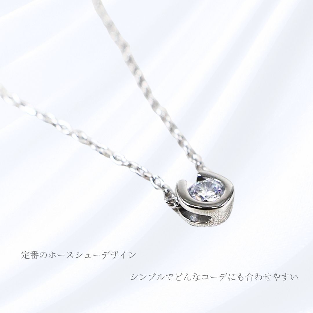 ネックレス レディース ステンレス 316l ホースシュー 馬蹄ネックレス キュービック ジルコニア シルバー シンプル 金属アレルギー対応 ギフト