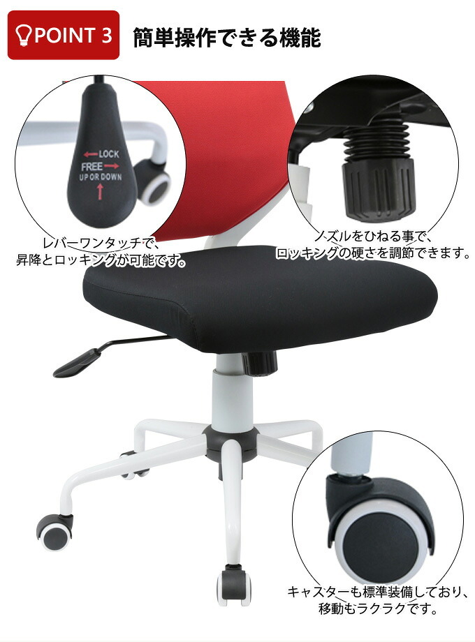 オフィスチェア ビジネス CN 肘無し 背カバー着脱 オフィス カバー 事務椅子 OA ワーク 事務イス 事務用椅子 椅子 イス いす ウレタンキャスター シンプルなオフィスデスクチェア ホワイトフレームに スタイリッシュなバイカラーデザイン 背もたれ 新生活