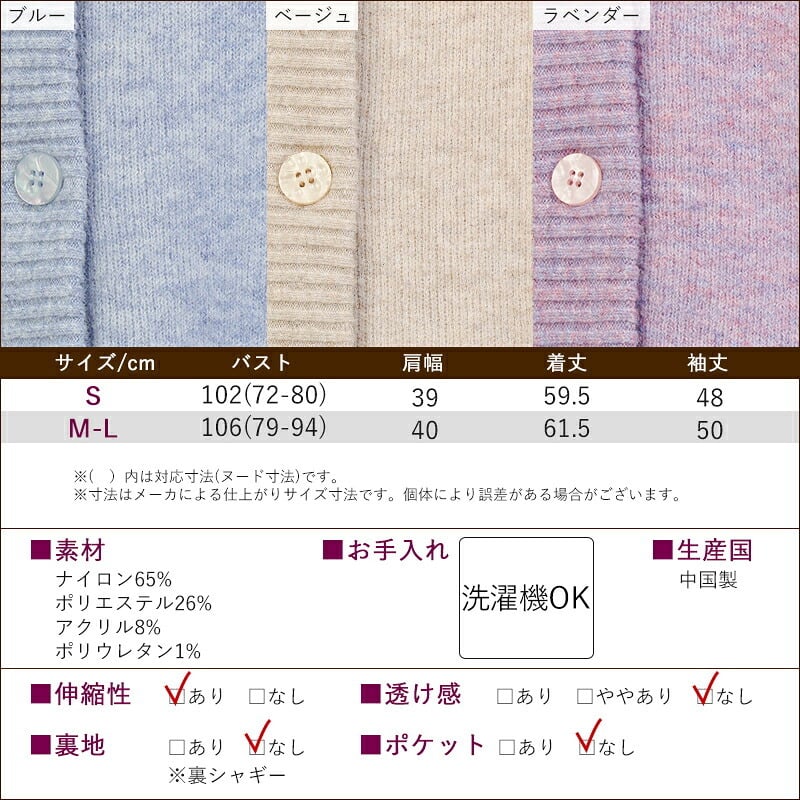 シニアファッション レディース 80代 70代 60代 90代 秋冬 あったか [CW] もちもちニット 裏シャギー ゆったり カーディガン おばあちゃん 服 誕生日 プレゼント 婦人服 女性 ハイミセス ミセス 祖母 お年寄り 老人 高齢者（csf-ft7-cw0110）