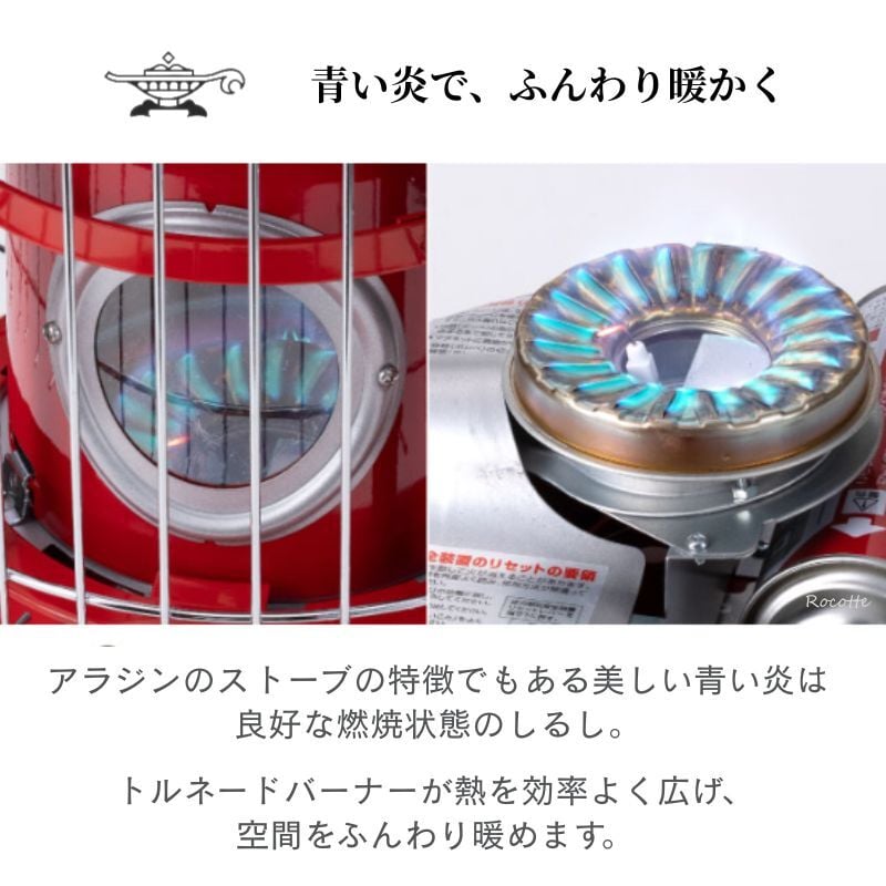 アラジン ポータブルガスストーブ カセットボンベ レッド グリーン ホワイト 小型 コンパクト 屋内 屋外 キャンプ アウトドア ベランダ コードレス マグネット式 安全装置 収納袋付き センゴクアラジン 千国 SAG-BF02C