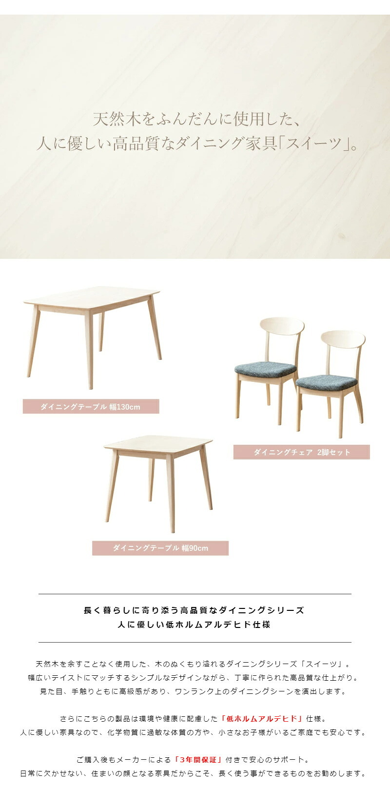 ダイニング家具 5点セット ダイニングテーブル 130cm幅 白 ダイニングセット 北欧 ダイニング5点セット カフェ風 4人掛け ダイニングチェア 4脚セット ホワイト 木製 おしゃれ 天然木 無垢 ウレタン塗装 4人 4人用 四人用 高級感