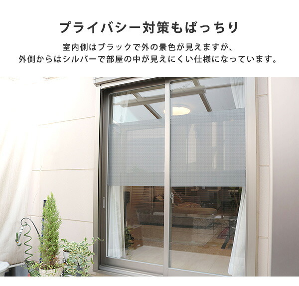 ホームテイスト HOME taste 遮光シート 窓 目隠し フィルム MG-SNT90 TU 遮熱・目隠しメッシュシート 240g 92×90サイズ ガラスフィルム 台風対策 飛散防止 断熱 遮光