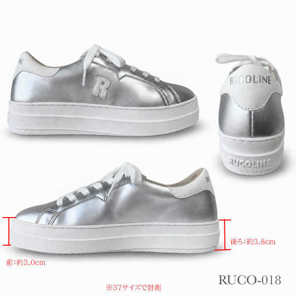 ルコライン スニーカー ルコライン 靴 RUCO LINE RUCO-018SI CALF PU LUX 光沢 シルバー 合皮 無地 ローカット ファスナー無し ルコライン レディース シューズ RUCO LINE ルコラインスニーカー フラットソール 新作 取扱店 京都 母の日