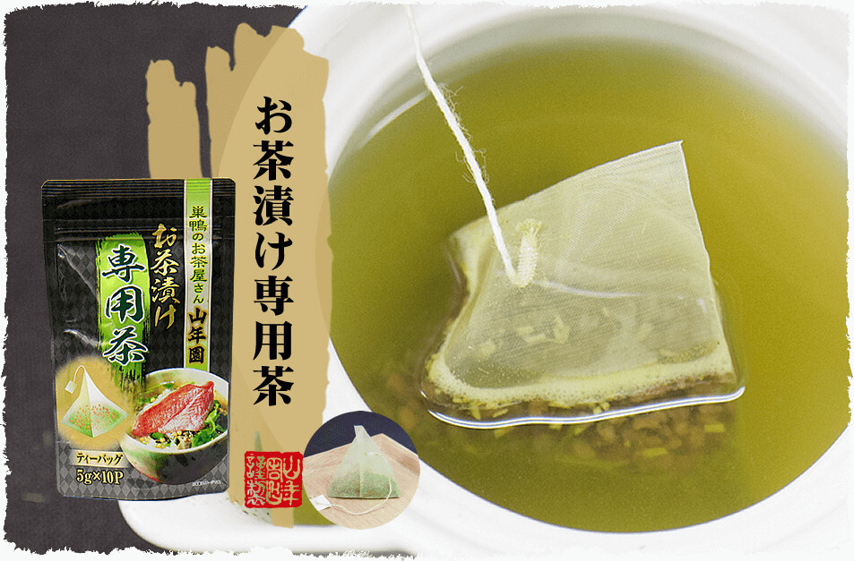【高級ギフト】【高級お茶漬けセット 16食入り(お茶漬け専用茶付き)】金目鯛、まぐろ、鰻、鮭、いわし、磯海苔、焼海老、鮎、鱈子、梅、蟹、厚切り牛タン、穴子、蛤、帆立、炙り明太子 ギフト 最強配送 誕生日プレゼント 鯛茶漬け お歳暮 2026 魚