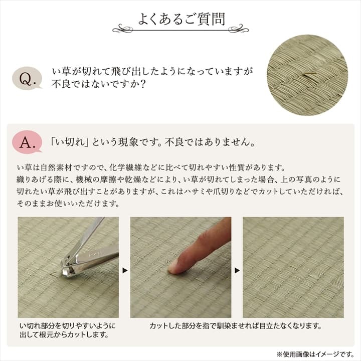 置き畳 ユニット畳 システム畳 国産 日本製 ナチュラルスタイル い草 消臭 抗菌防臭 市松 約82×82×2.3cm 2P 同色2枚組