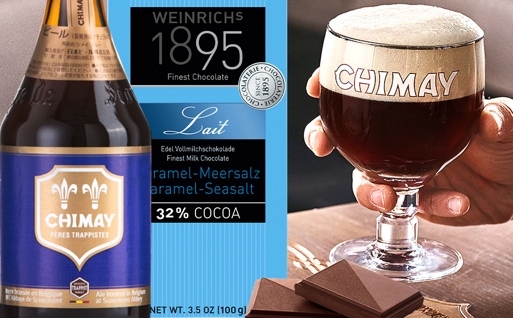 【クール便でお届け】ビール チョコレート スイーツセット【無料 リボンラッピング 、メッセージカード】ベルギービール シメイ ブルー 330ml ドイツチョコレート タブレット 塩キャラメル ギフト箱付 おしゃれ 記念日 就職祝い 退職祝い 送料無料