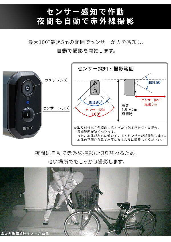 ペット家具 ペット用品 スマホと連動 充電式どこでもセンサーカメラ 盗難防止ワイヤーセット