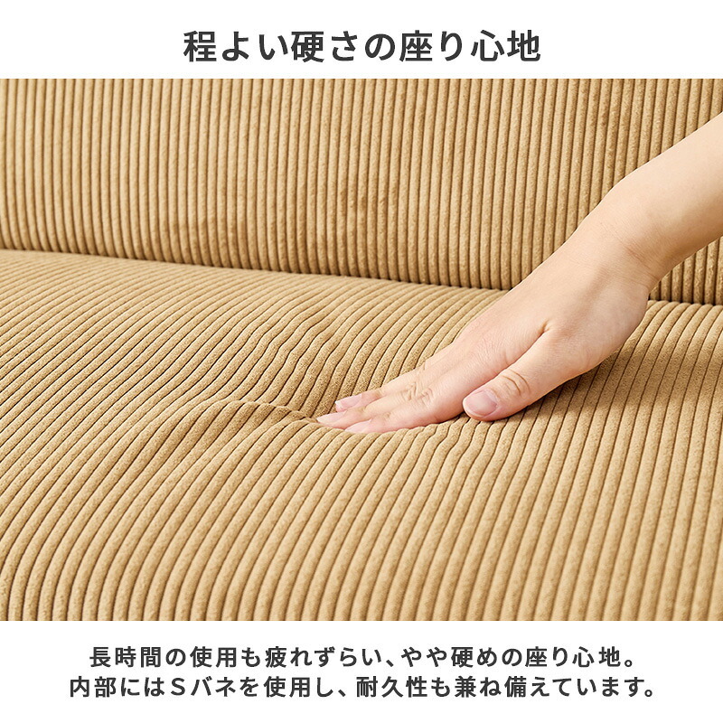 ソファ 座椅子 幅105cm ダイニング 2人掛け ベンチ ー コーデュロイ スチール脚 おしゃれ ワイド座面 コンパクト 天然木 飲食店 リビング ゆったり 座り心地快適 ワンルーム 新生活 一人暮らしに
