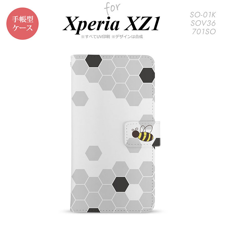 【手帳型 スマホ カバー ケース】【SO01K】【エクスペリア XZ1】手帳型 ケース SO-01K スマホ カバー Xperia XZ1 エクスペリア ハニー 黒 nk-004s-so01k-dr1690【メール便送料無料】