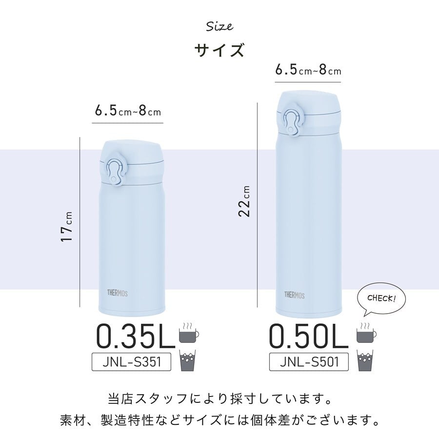 サーモス 水筒 名入れ Thermos 350ml 500ml JNL-S351 JNL-S501 マグボトル 子供用水筒 ステンレスボトル 大人 子供 おしゃれ 誕生日 卒業祝い 入学祝い 学校 プレゼント ギフト ラッピング 