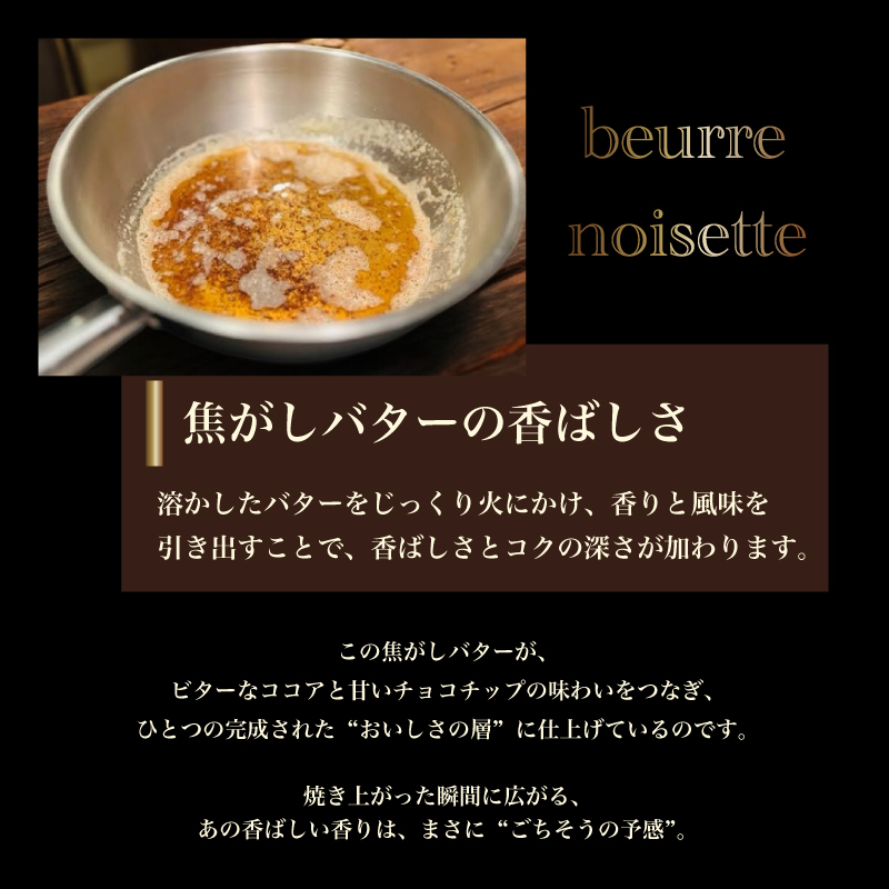  [ ショコラ フィナンシェ ]  4個入 9個入 12個入 20個入 お返し のし無料 チョコフィナンシェ チョコレート お茶菓子 菓子折り 常温 プレゼント 食べ物 誕生日 お菓子 スイーツ 洋菓子  出産 結婚 内祝い 個包装