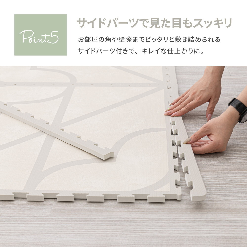ラグ カーペット おしゃれなレトロデザイン ジョイントマット キュロス 約60×60cm 大判 9枚入り 水洗いOK サイドパーツ付き ホット 対応 床暖房対応 防音対策