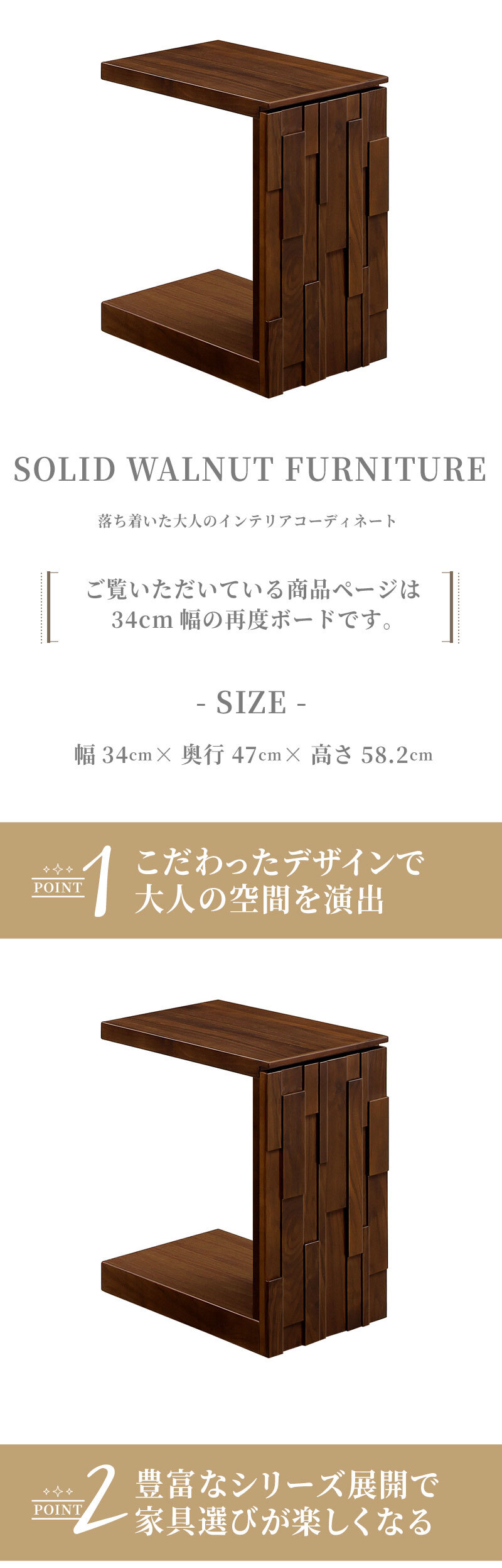 サイドテーブル おしゃれ かっこいい テーブル 34 デザイン 木製 机 ナチュラル シンプル 北欧 スリム コンパクトキャスター付き ソファテーブル ミニテーブル ナイトテーブル ベッドサイドテーブル ソファサイドテーブル サブテーブル ソファー 家具 新築祝い
