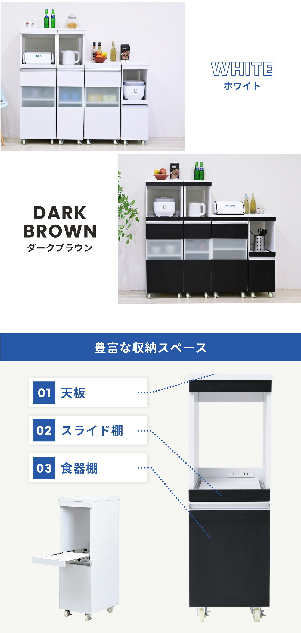 食器棚 キッチン収納 キッチン 隙間収納 ラック 幅30 高さ90 奥行40 スリム キャスター コンセント 家電ラック 家電収納 隙間ラック 新生活