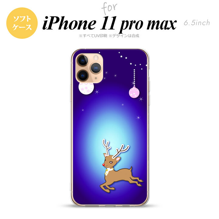 iPhone11ProMax iPhone11pro max スマホケース ソフトケース トナカイ 青 メンズ レディース nk-i11pm-tp644