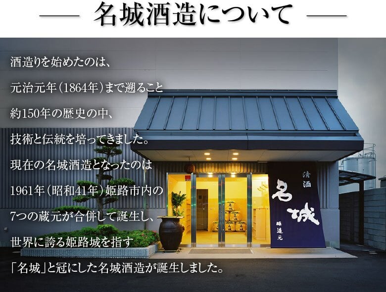 誕生日プレゼント お歳暮 お供え 名城酒造 祝い酒 ギフト 特撰 祝酒 純金箔入り【BOX入・送料込】 おめでたい金粉入りお酒 1800ml×1本 一升瓶 地鎮祭 上棟式 日本酒 奉献酒 國酒 地酒 出産 お祝い 内祝い お返し 送料無料対象外地域有【包装済】 ※