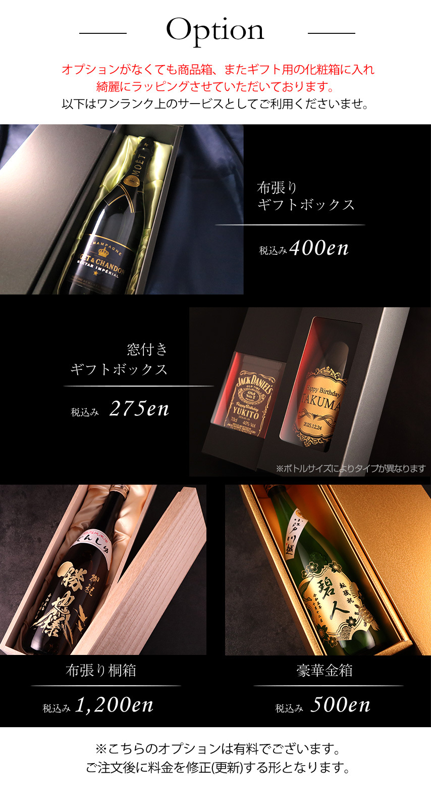【名入れ 焼酎】村正 720ml 麦焼酎 壱岐焼酎 金色彫刻 名前入り お酒