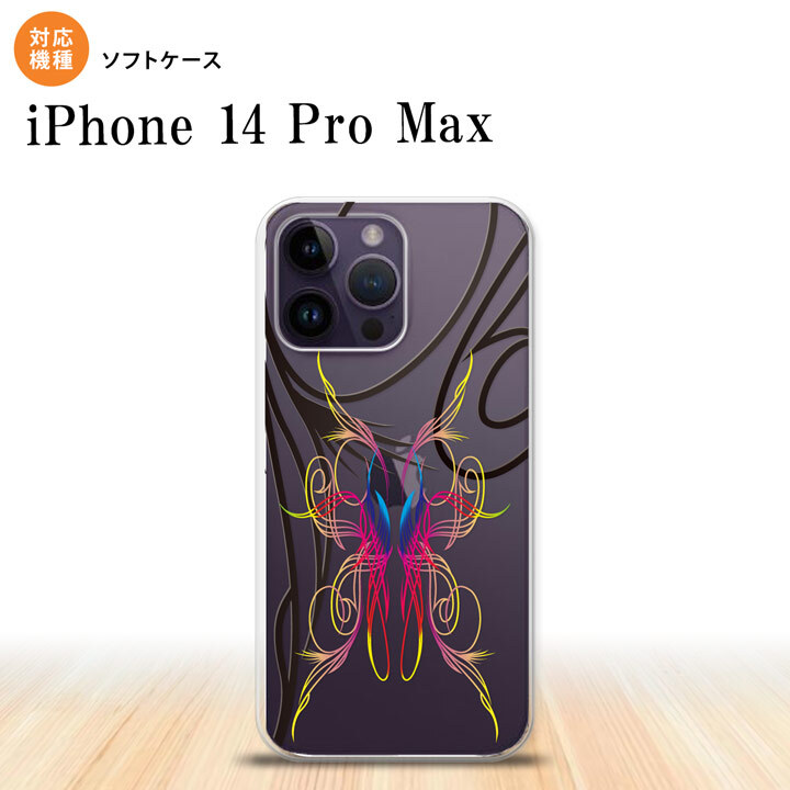iPhone14 ProMax iPhone14 Pro Max スマホケース 背面ケースソフトケース ピンスト 線 ピンク ブルー 2022年 9月発売 nk-i14pm-tp1231