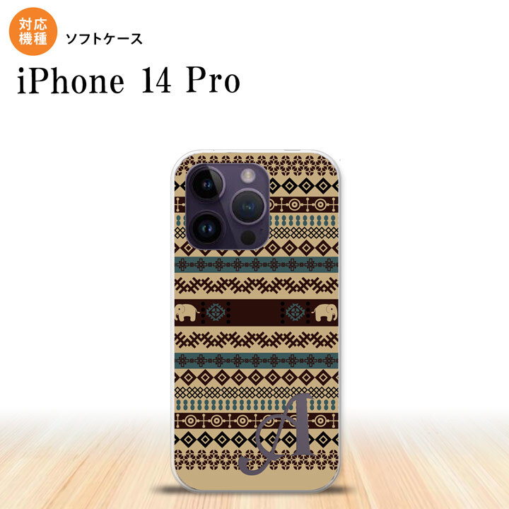 iPhone14 Pro iPhone14 Pro スマホケース 背面ケースソフトケース エスニック ゾウ ベージュ ブルー +アルファベット 2022年 9月発売 nk-i14p-tp1572i