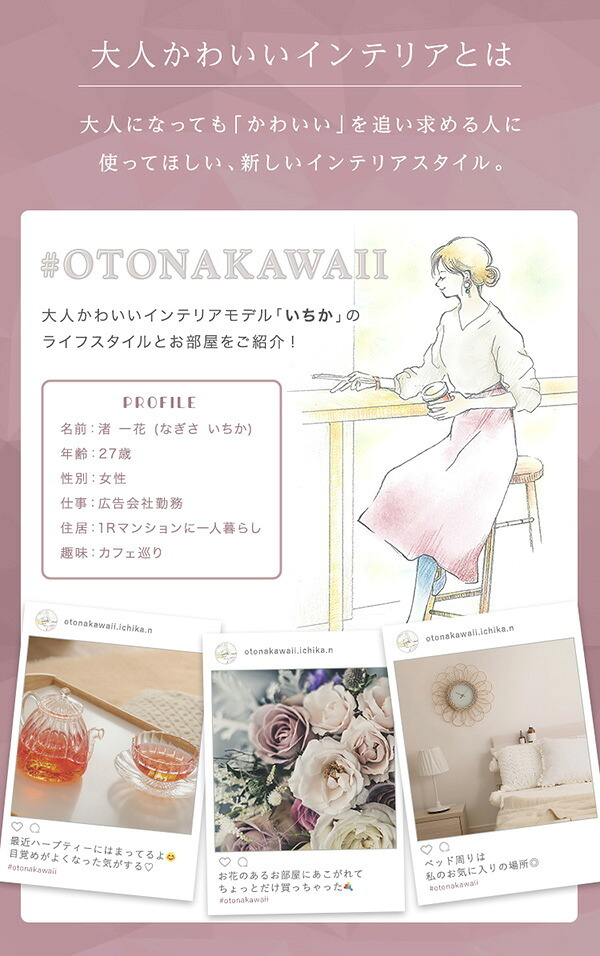 大人かわいいインテリア 棚・コンセント付きチェスト セミダブル anail-アネール 新生活
