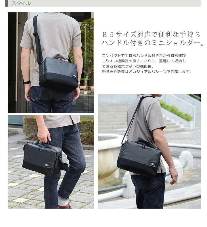 マンハッタンパッセージ メーカー直営 #3385 ショルダーバッグ 高耐水生地 B5対応 6.5L MANHATTAN PASSAGE ギフト プレゼント