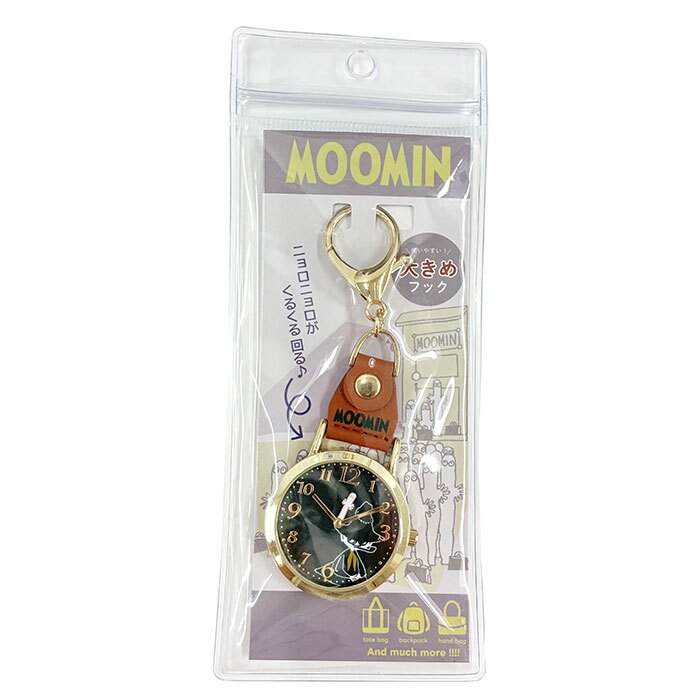 ムーミン 時計 MOM031 通販 キーチェーンウォッチ キーチャーム バッグチャーム キーホルダー時計 懐中時計 ナースウォッチ ハングウォッチ カバンにつける時計 キャラクター レディース 女子 女の子 大人 女性 高校生 中学生 受験 試験 アナログ