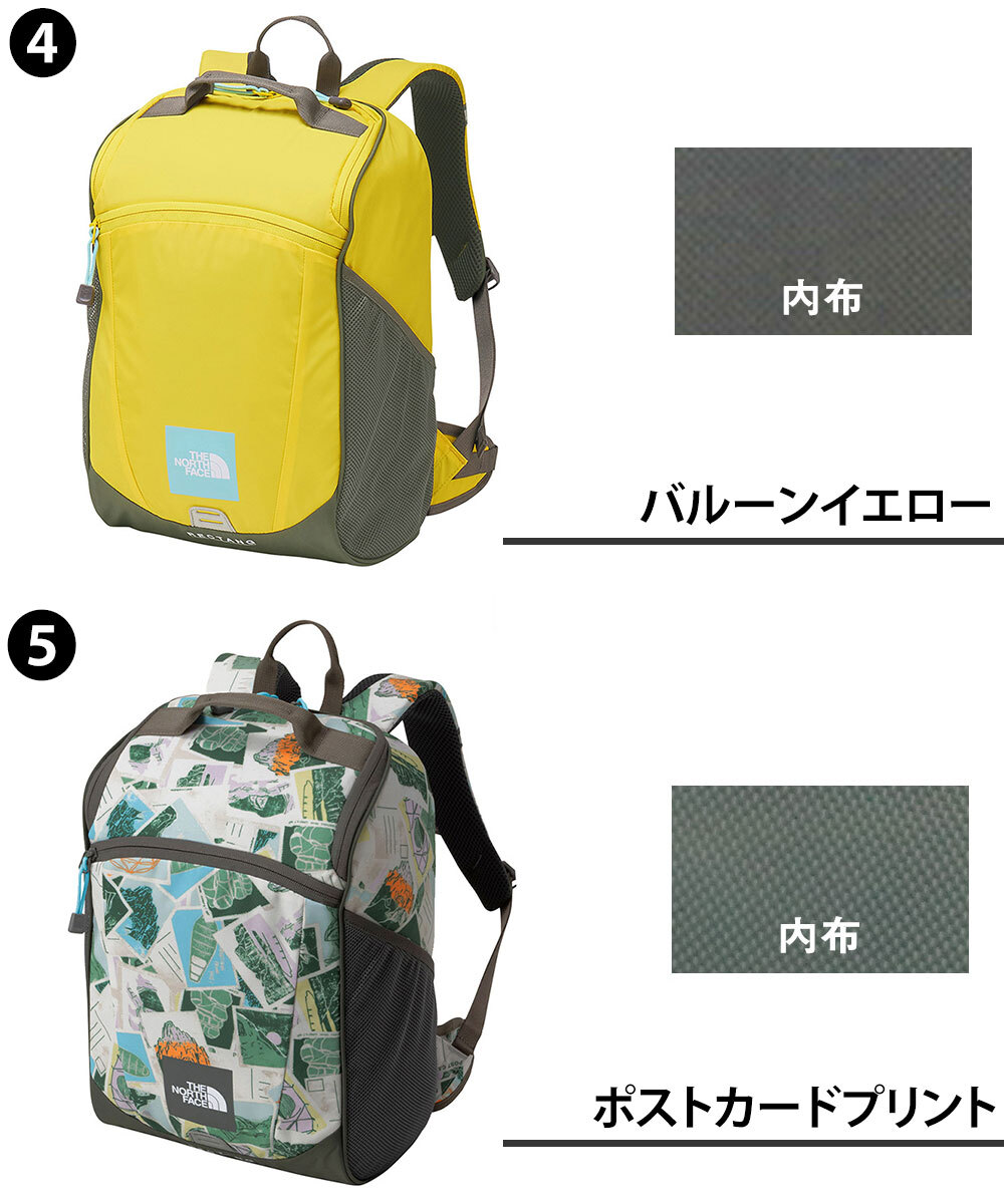 ノースフェイス バッグ リュックサック デイパック バックパック キッズパックス レクタング 17L A4 B4 NMJ72359 男の子 女の子 キッズ 送料無料 プレゼント ギフト ラッピング無料正規代理店